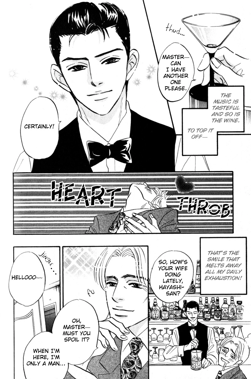 Read Arienai Futari chapter 3 image 83 on Lezhin