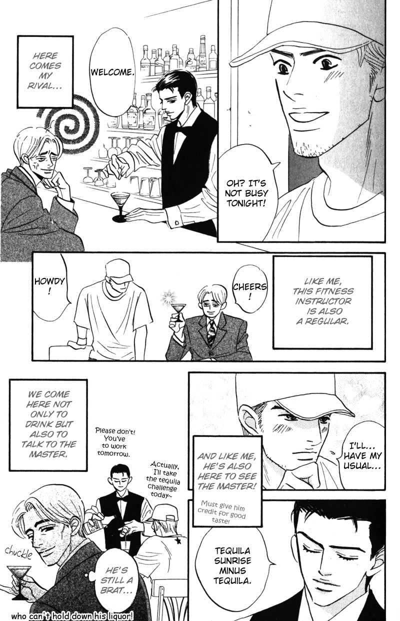 Read Arienai Futari chapter 3 image 84 on Lezhin