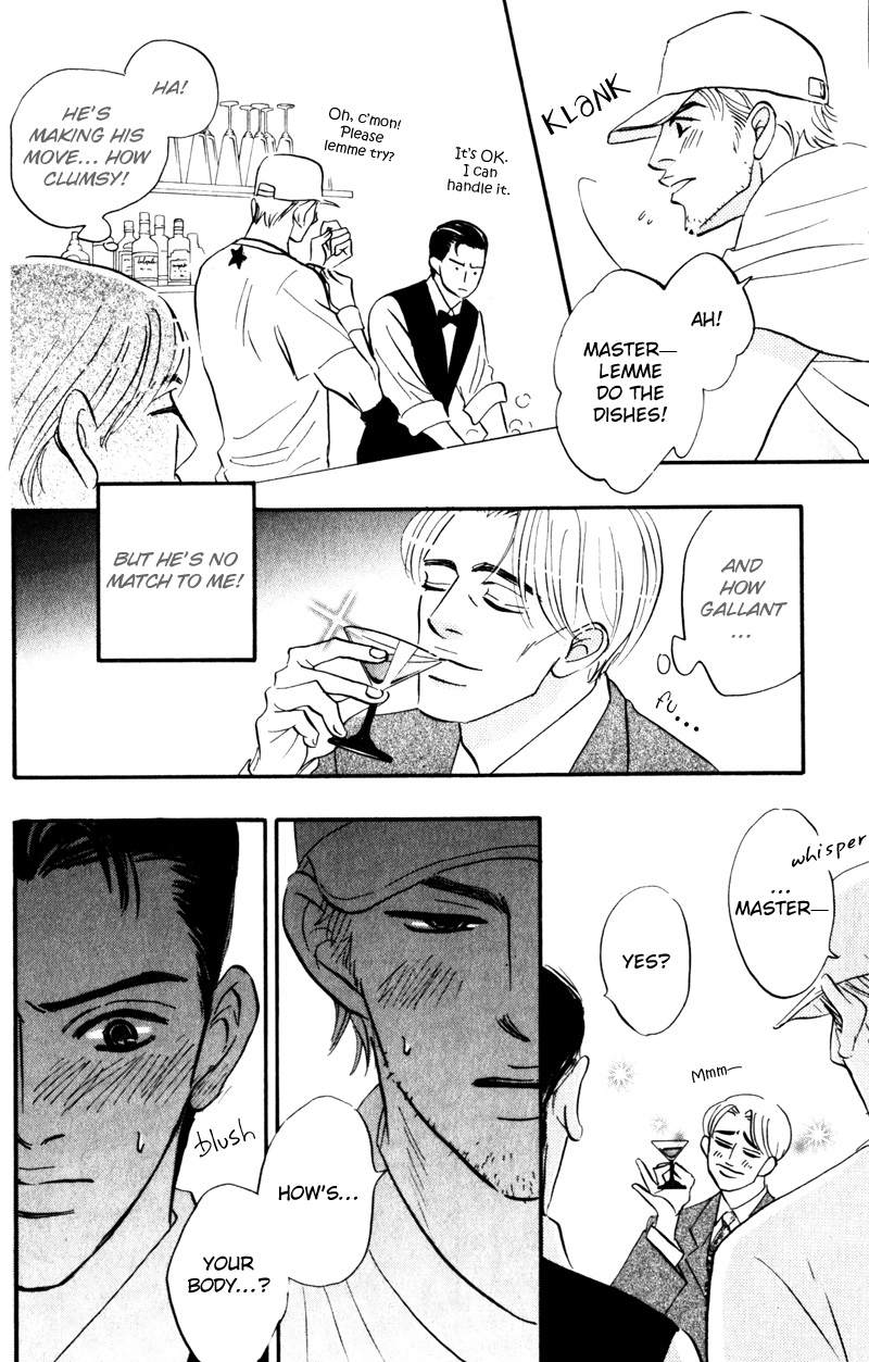 Read Arienai Futari chapter 3 image 85 on Lezhin