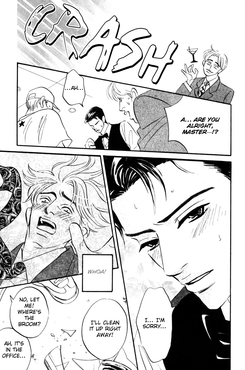 Read Arienai Futari chapter 3 image 86 on Lezhin