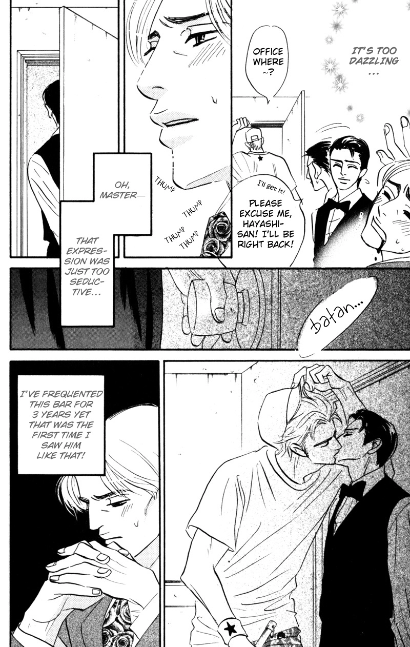 Read Arienai Futari chapter 3 image 87 on Lezhin