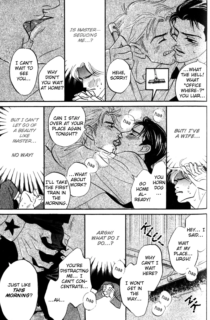Read Arienai Futari chapter 3 image 88 on Lezhin