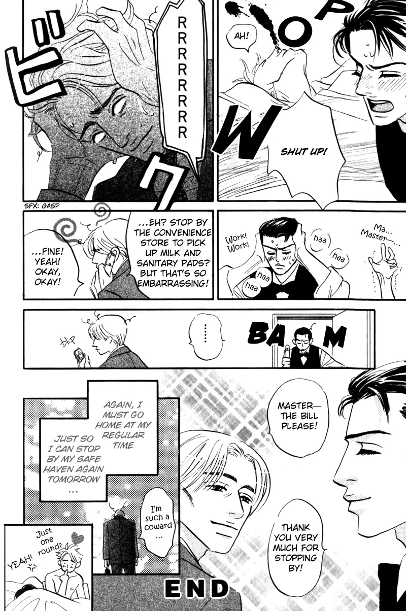 Read Arienai Futari chapter 3 image 89 on Lezhin