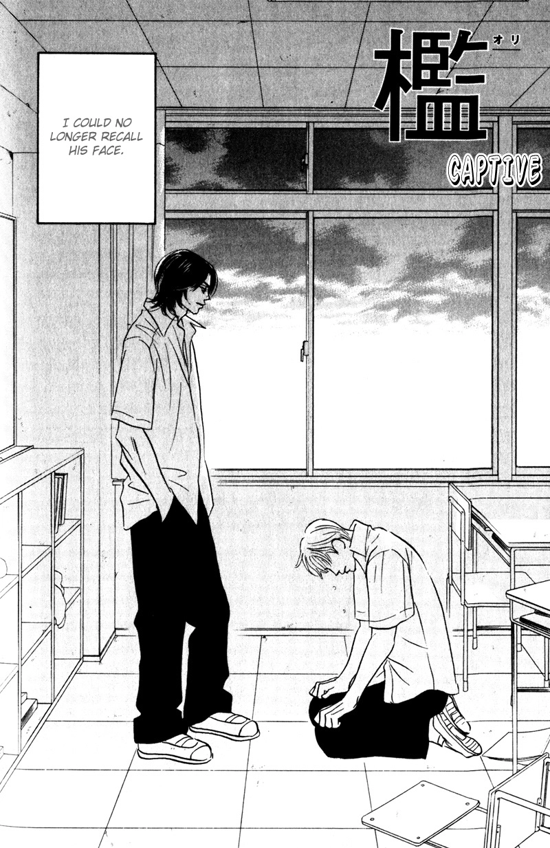 Read Arienai Futari chapter 4 image 1 on Lezhin