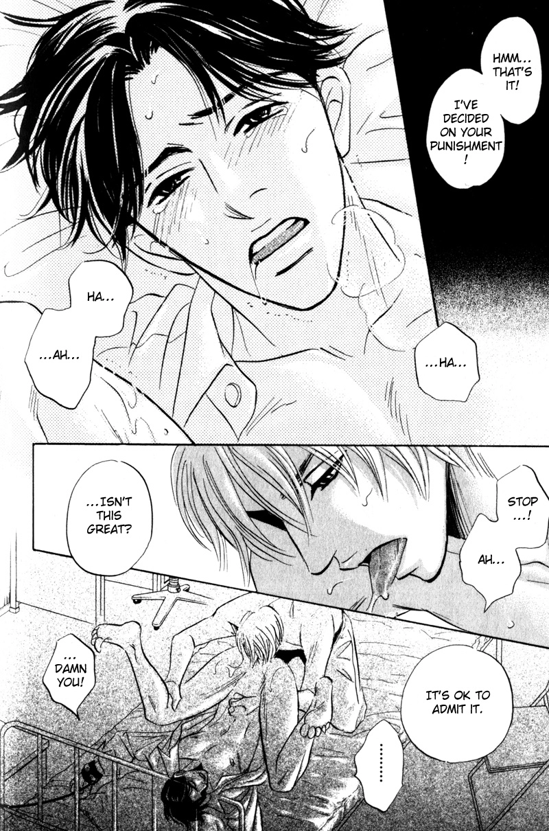 Read Arienai Futari chapter 4 image 11 on Lezhin