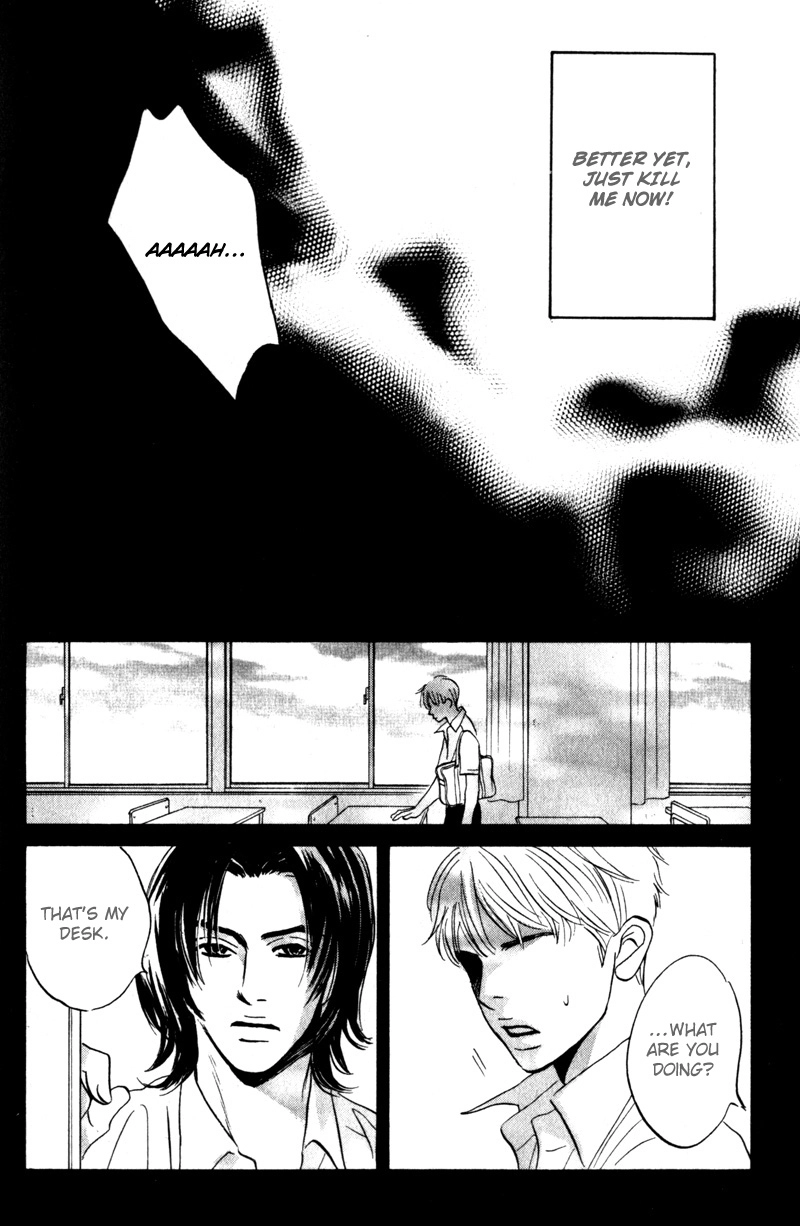 Read Arienai Futari chapter 4 image 13 on Lezhin