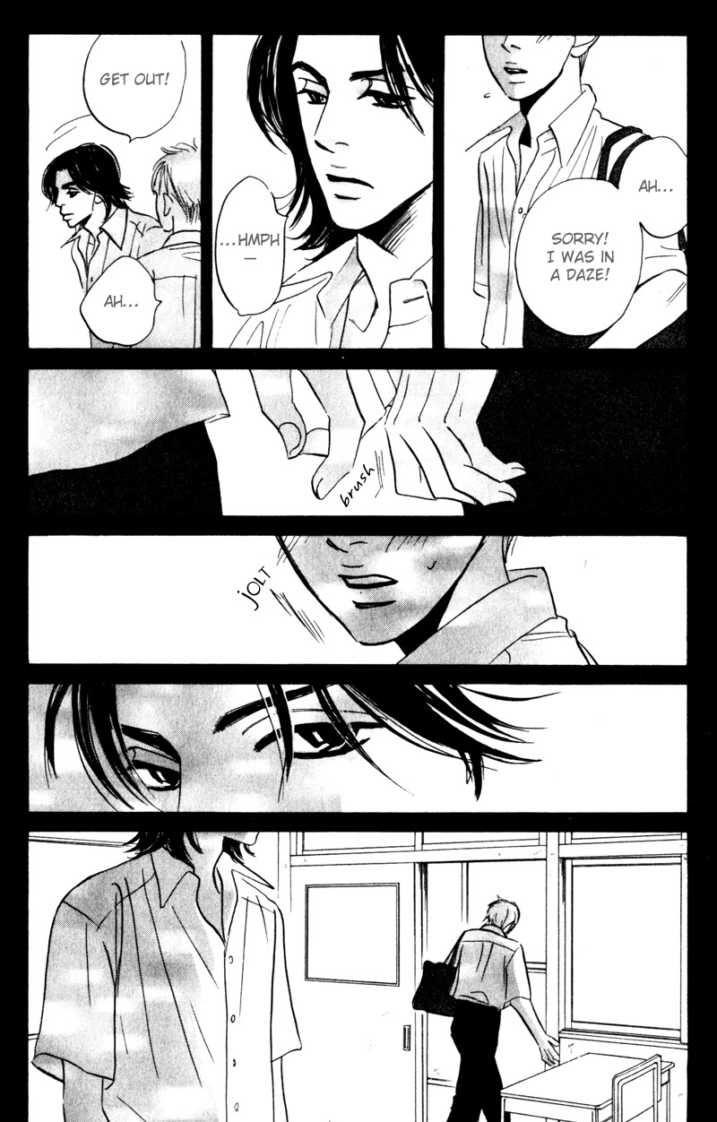 Read Arienai Futari chapter 4 image 14 on Lezhin