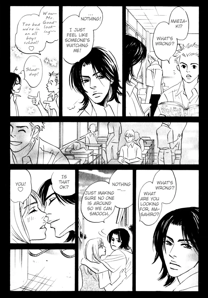 Read Arienai Futari chapter 4 image 19 on Lezhin
