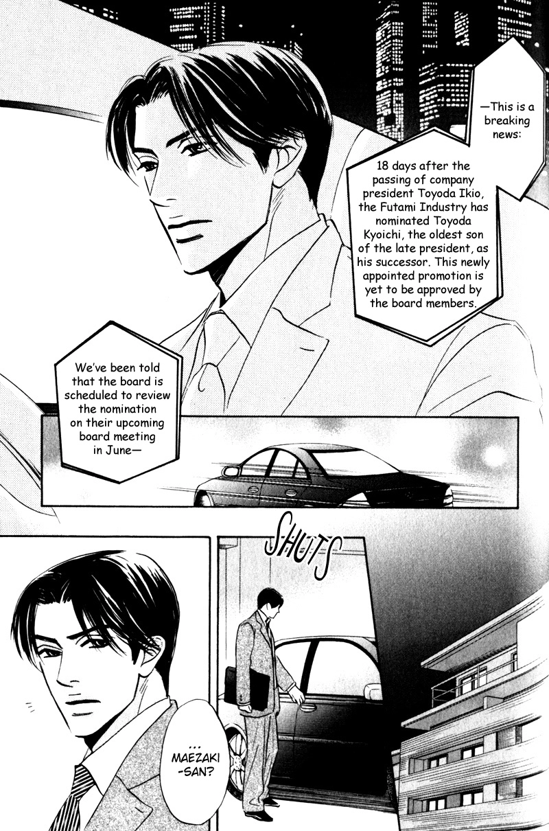 Read Arienai Futari chapter 4 image 2 on Lezhin