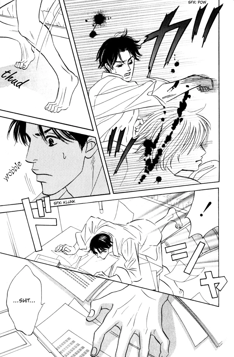 Read Arienai Futari chapter 4 image 22 on Lezhin