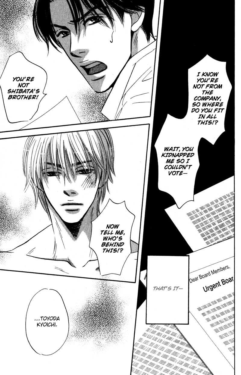 Read Arienai Futari chapter 4 image 24 on Lezhin