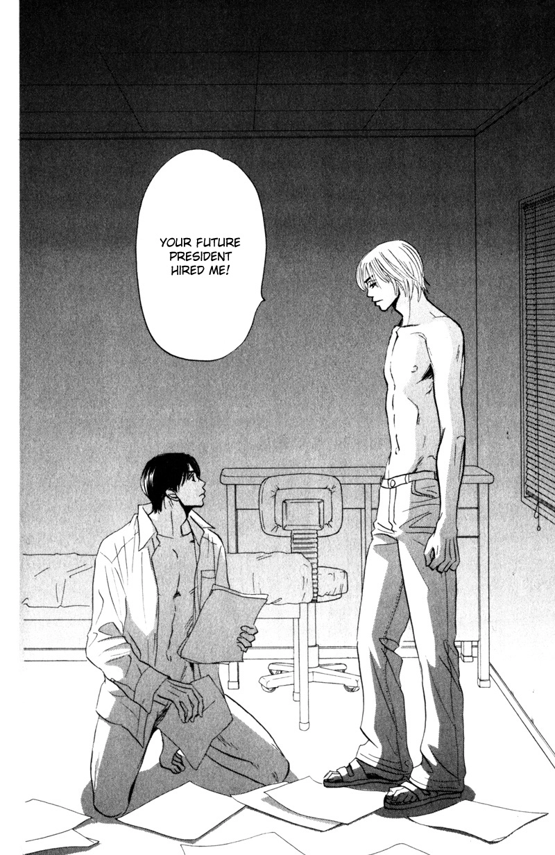 Read Arienai Futari chapter 4 image 25 on Lezhin