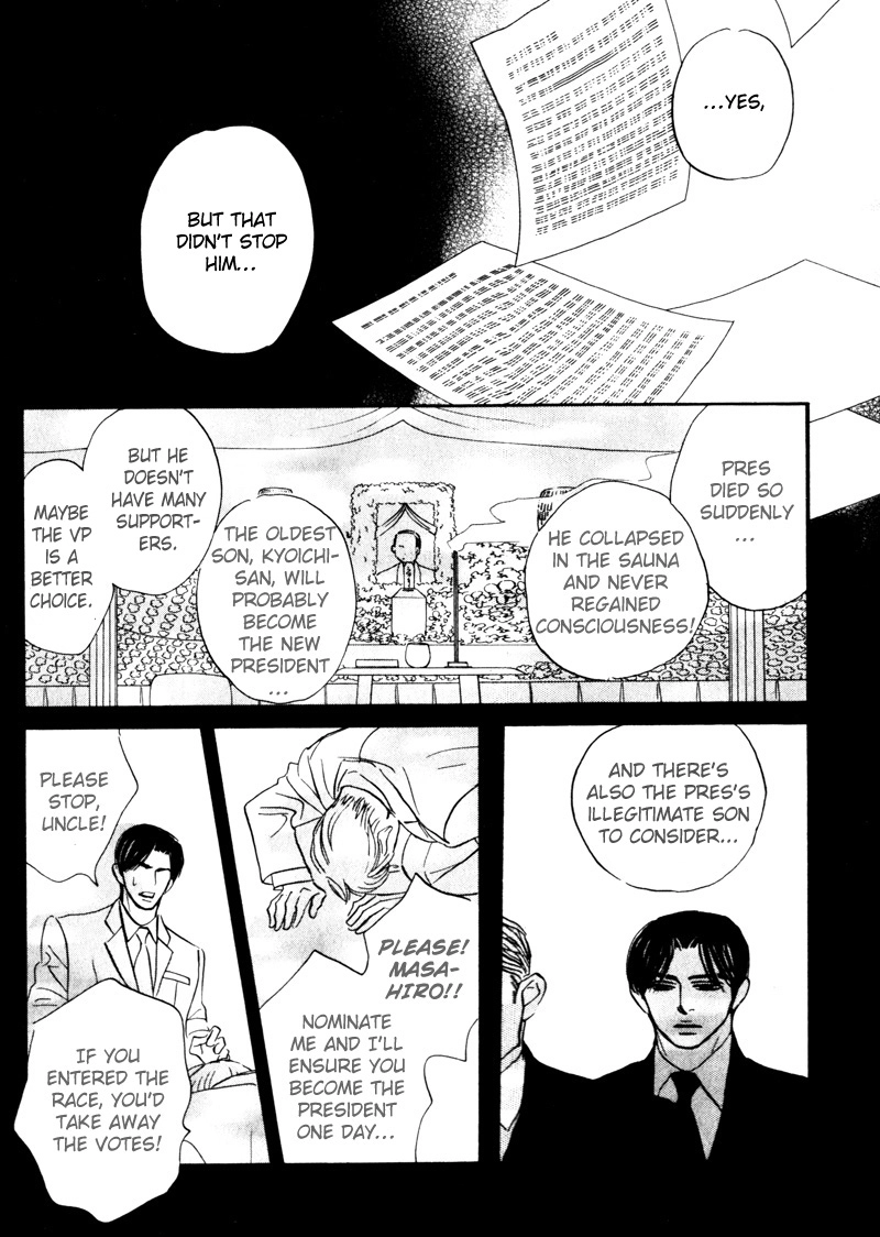 Read Arienai Futari chapter 4 image 27 on Lezhin