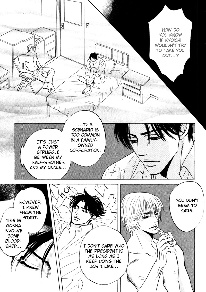 Read Arienai Futari chapter 4 image 28 on Lezhin