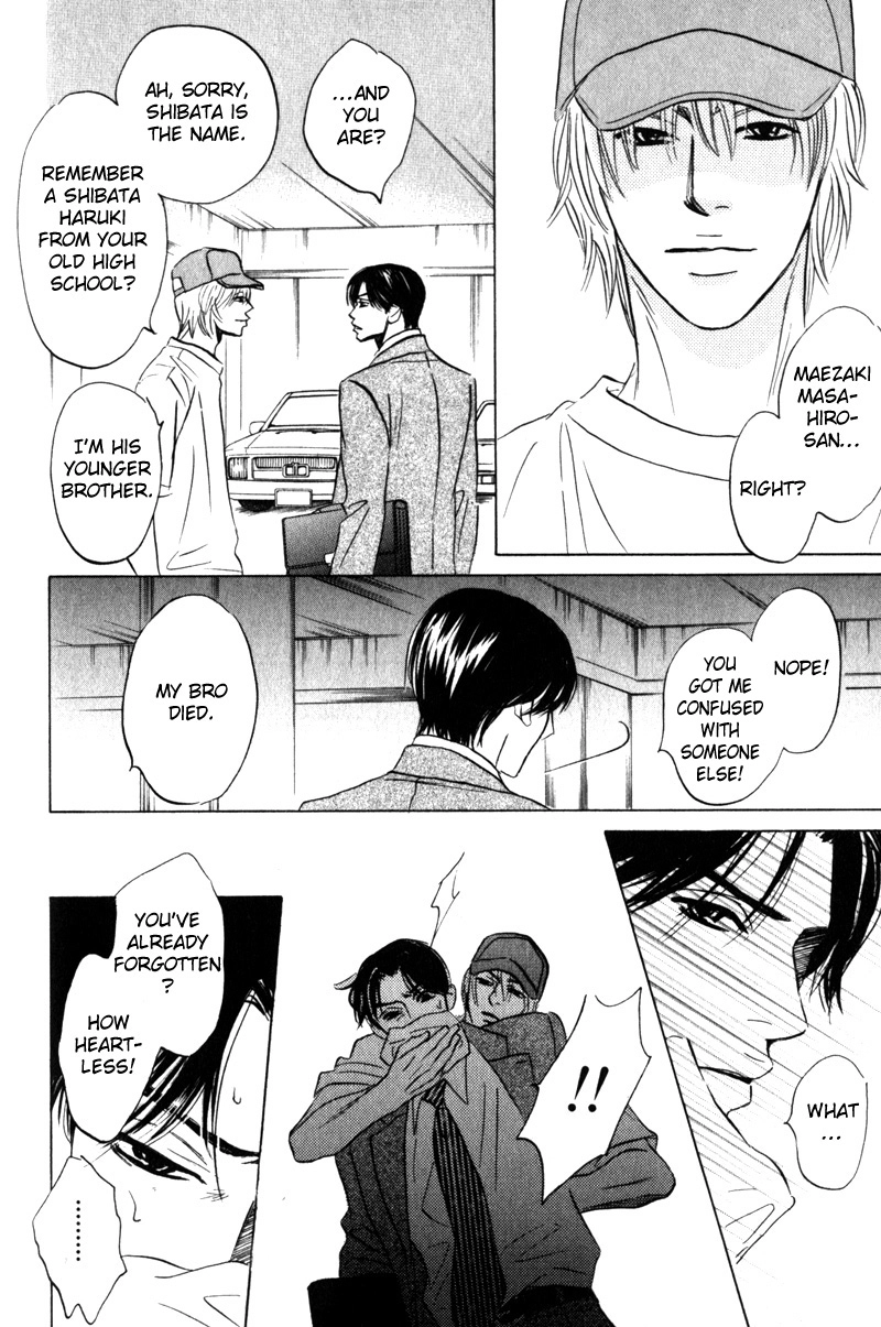 Read Arienai Futari chapter 4 image 3 on Lezhin