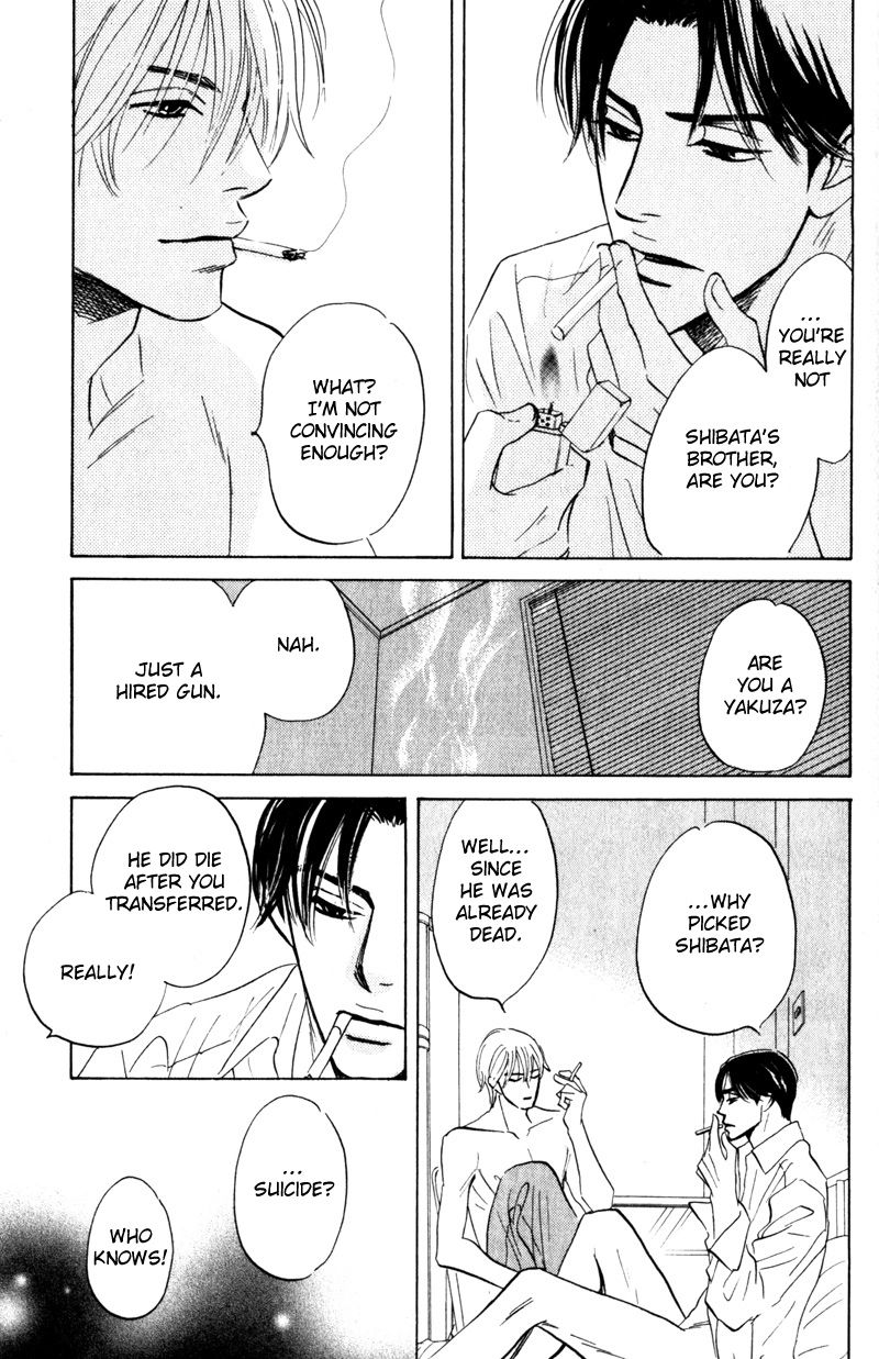 Read Arienai Futari chapter 4 image 30 on Lezhin
