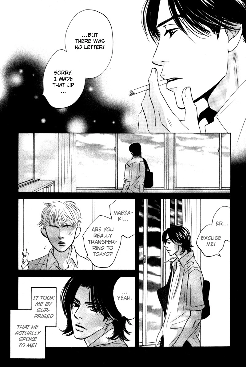 Read Arienai Futari chapter 4 image 31 on Lezhin