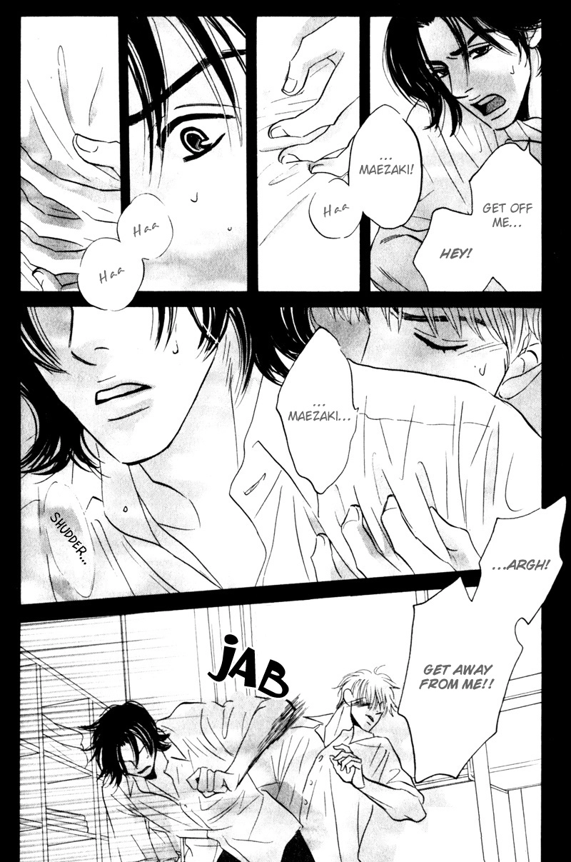 Read Arienai Futari chapter 4 image 35 on Lezhin
