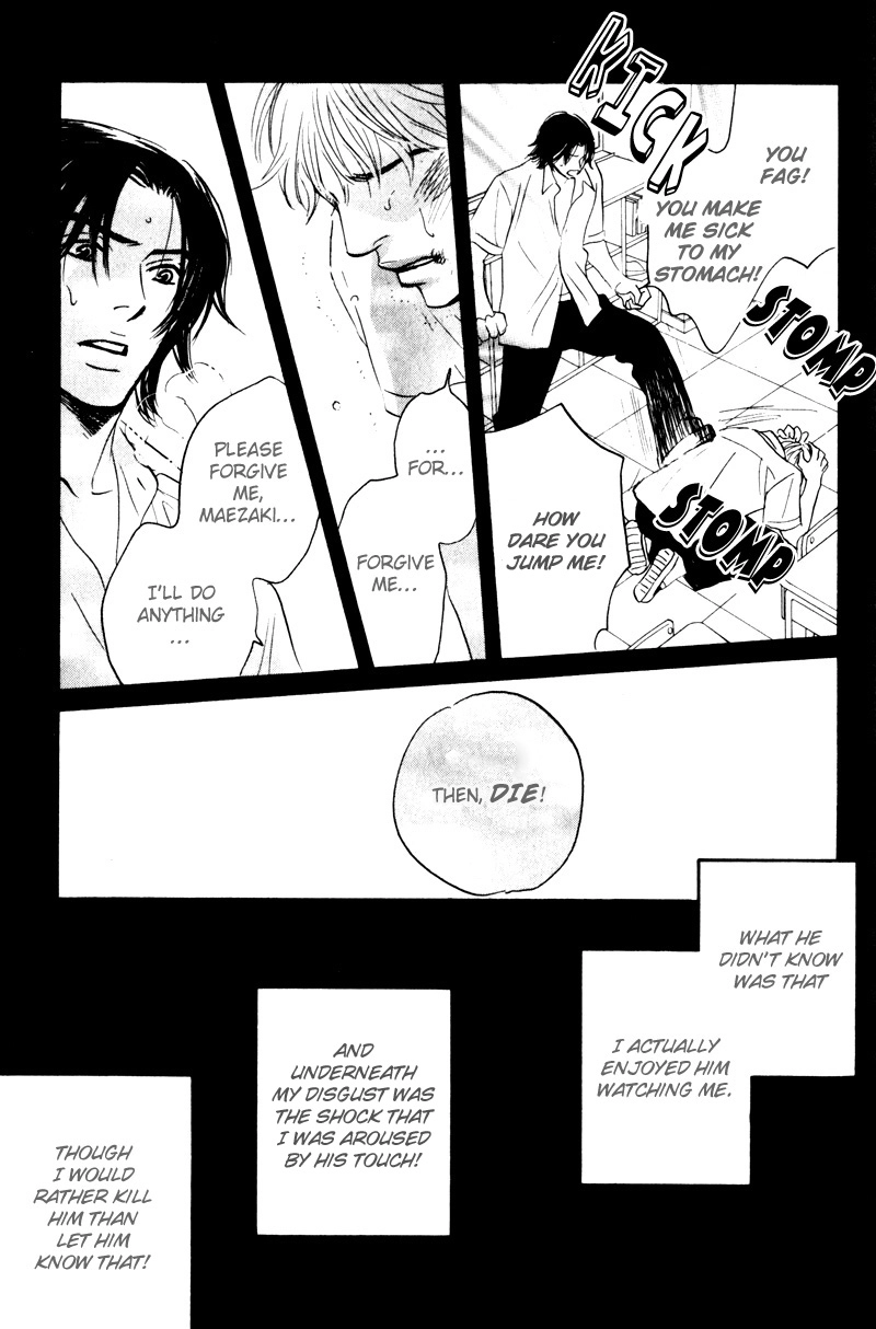 Read Arienai Futari chapter 4 image 36 on Lezhin
