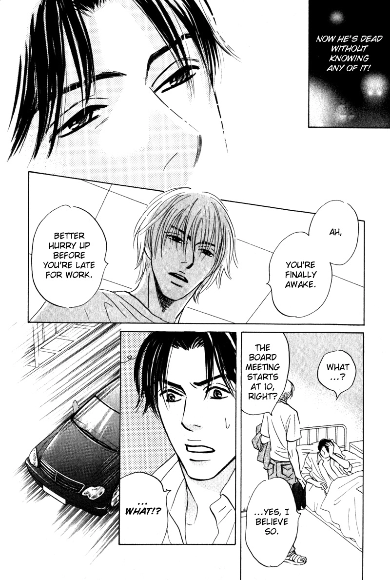 Read Arienai Futari chapter 4 image 37 on Lezhin