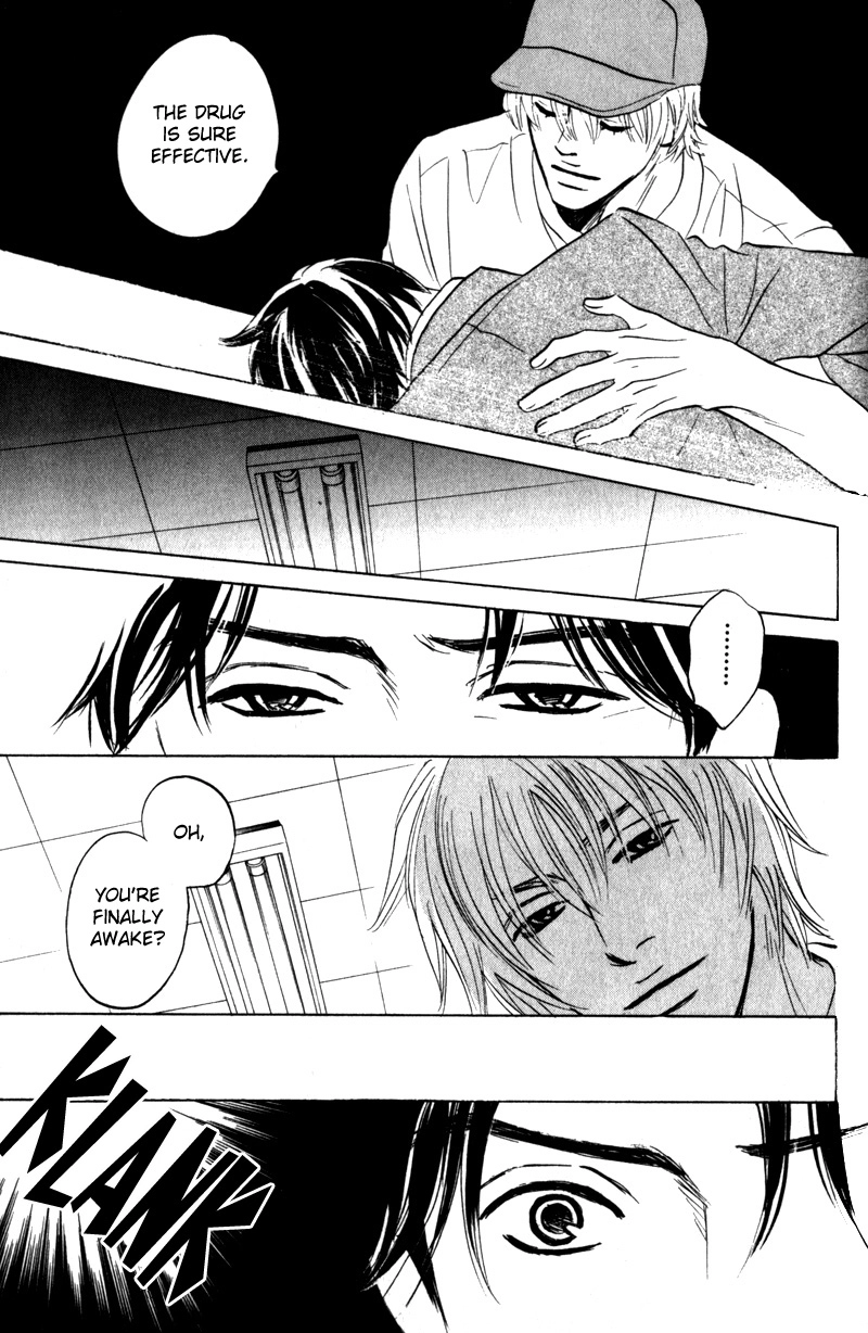 Read Arienai Futari chapter 4 image 4 on Lezhin