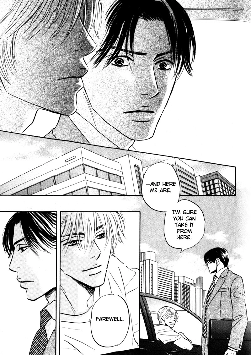Read Arienai Futari chapter 4 image 40 on Lezhin