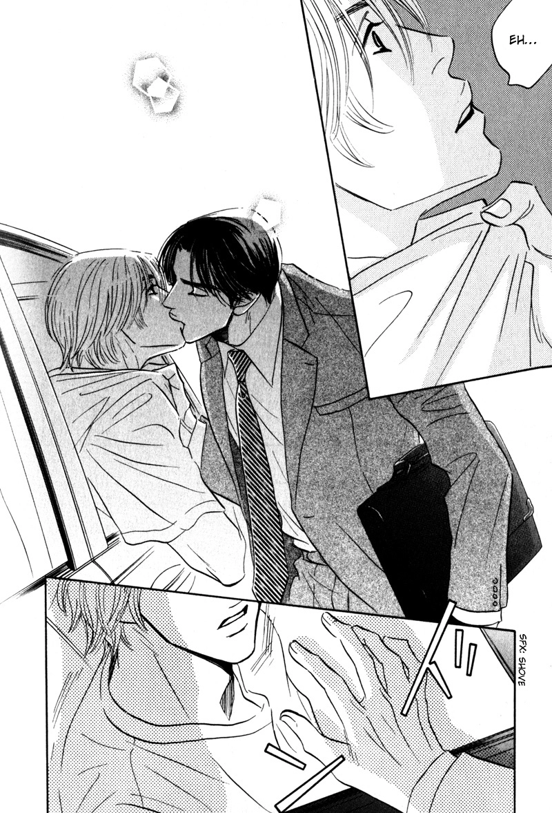 Read Arienai Futari chapter 4 image 41 on Lezhin