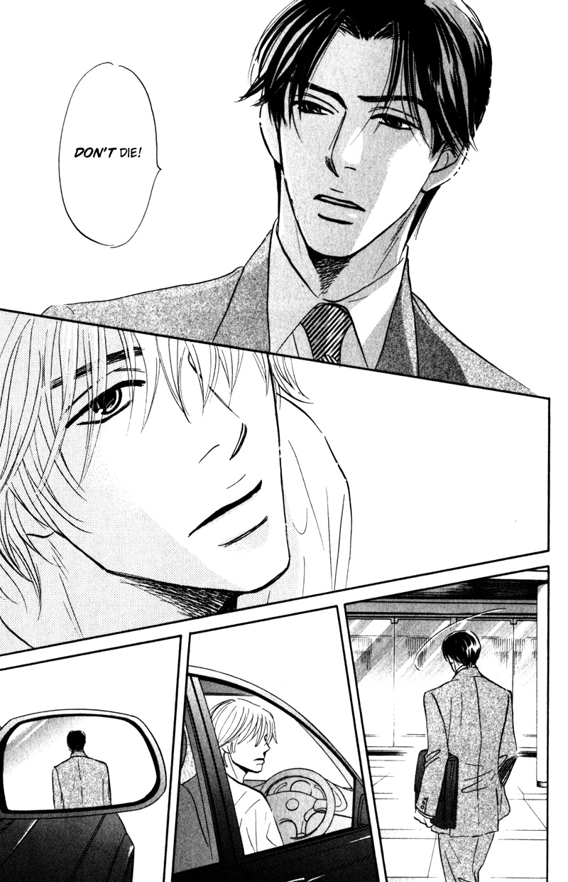 Read Arienai Futari chapter 4 image 42 on Lezhin
