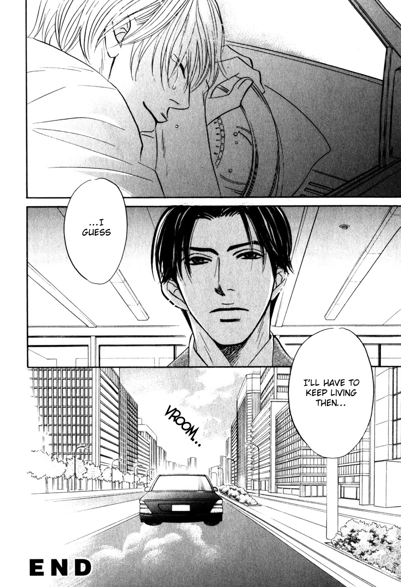 Read Arienai Futari chapter 4 image 43 on Lezhin