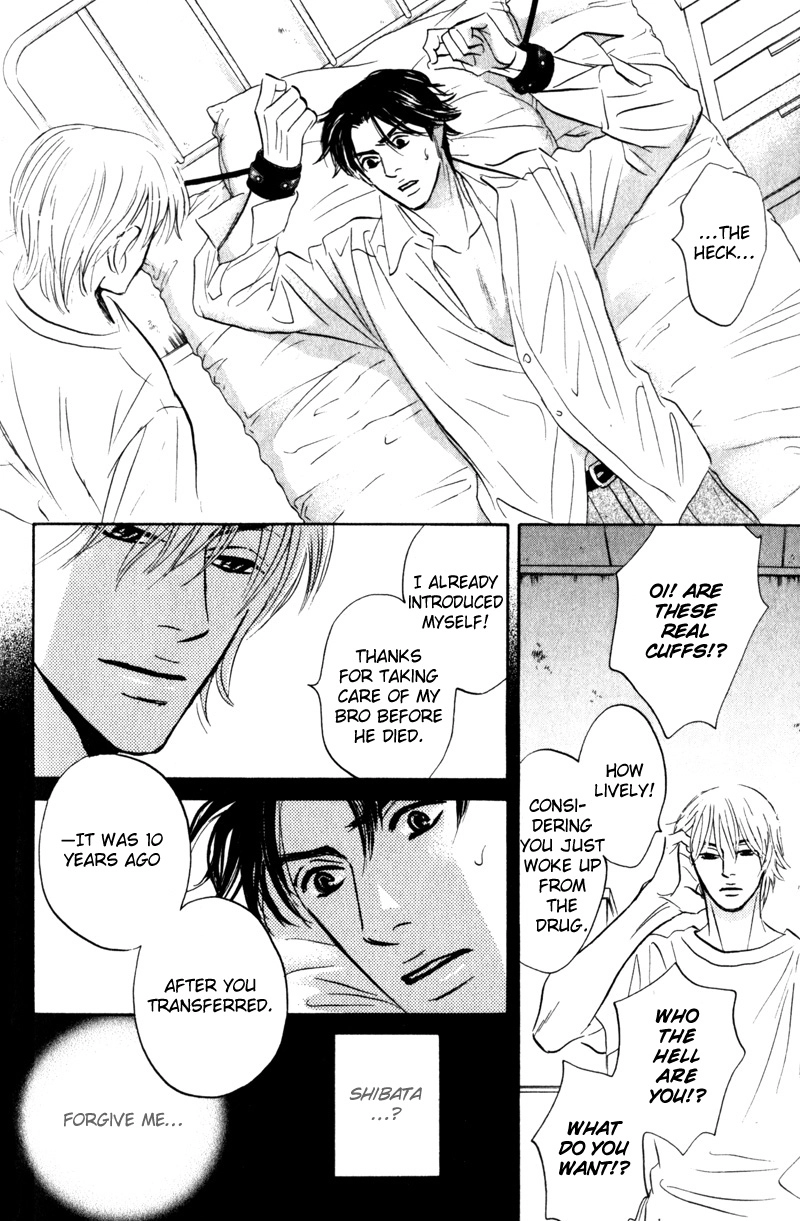 Read Arienai Futari chapter 4 image 5 on Lezhin