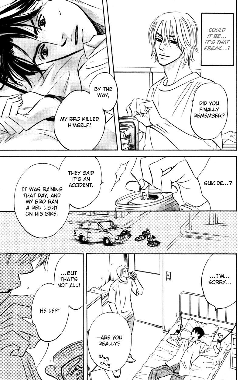 Read Arienai Futari chapter 4 image 6 on Lezhin