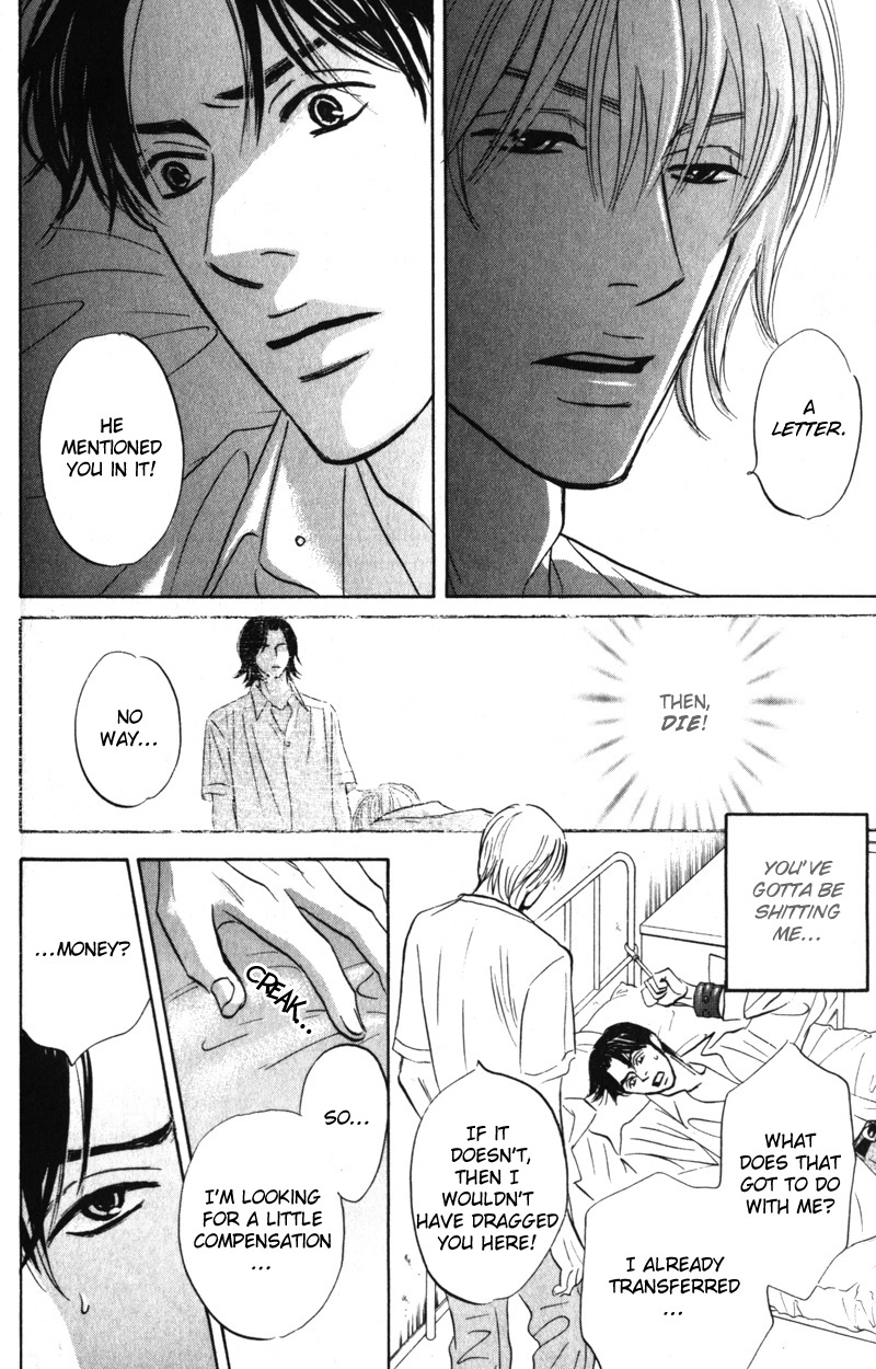 Read Arienai Futari chapter 4 image 7 on Lezhin