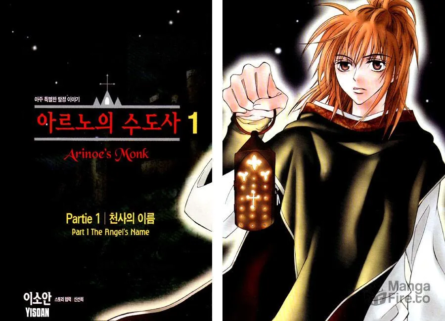 Arinoe's Monk Chapter 1 page 3 - 