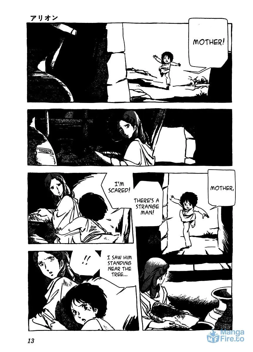 Read Arion chapter 1 image 15 on Lezhin