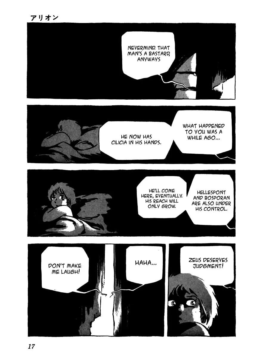 Read Arion chapter 1 image 19 on Lezhin