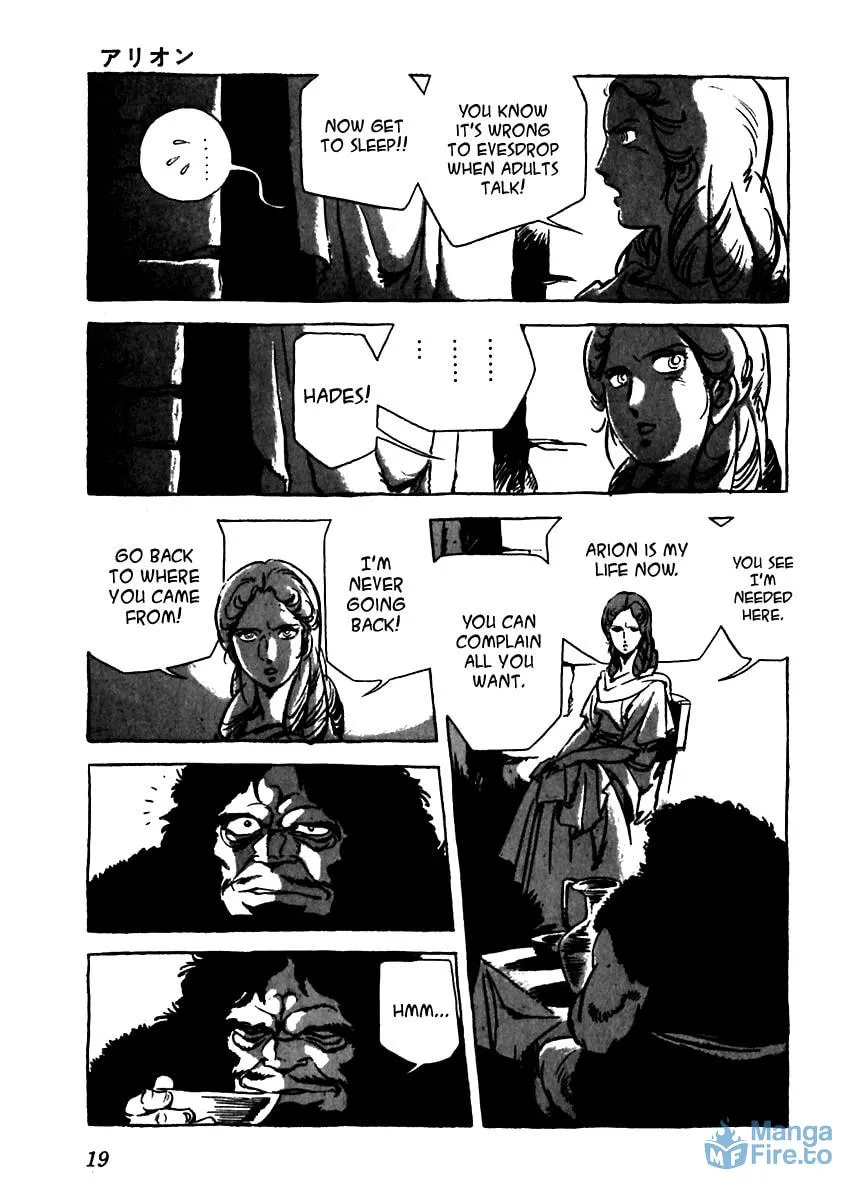 Read Arion chapter 1 image 21 on Lezhin