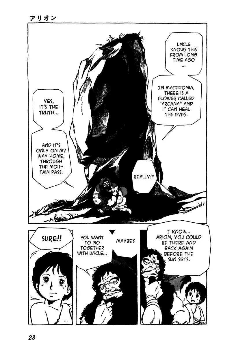 Read Arion chapter 1 image 25 on Lezhin
