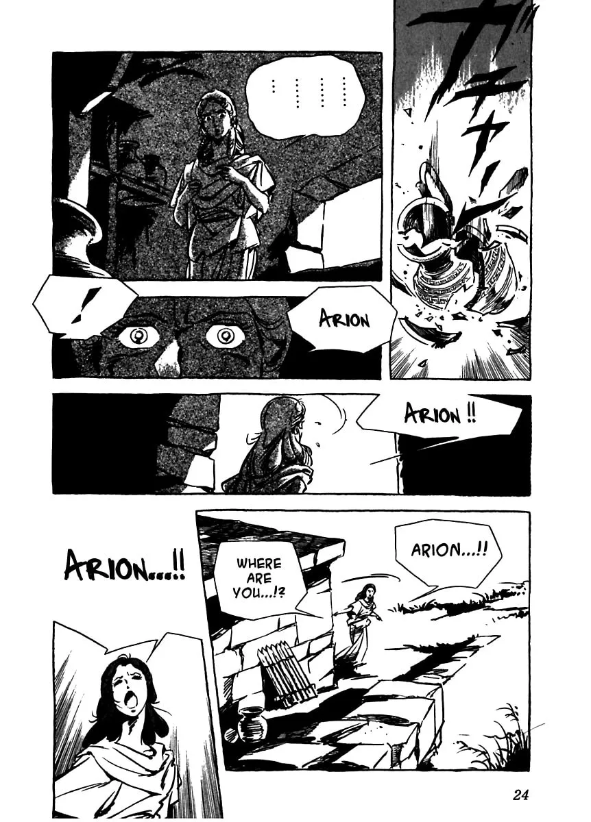 Read Arion chapter 1 image 26 on Lezhin