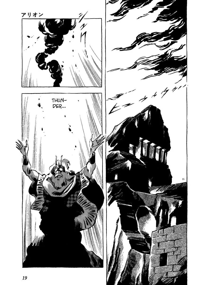 Read Arion chapter 10 image 19 on Lezhin
