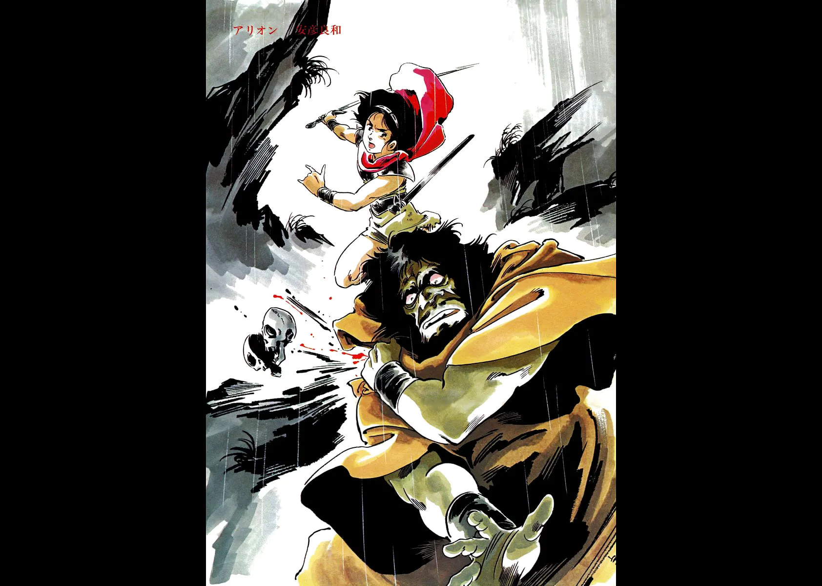 Read Arion chapter 10 image 2 on Lezhin