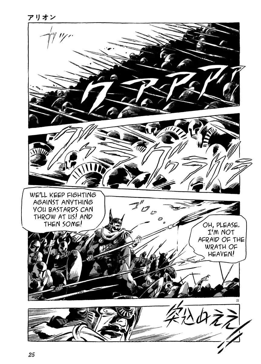 Read Arion chapter 10 image 25 on Lezhin