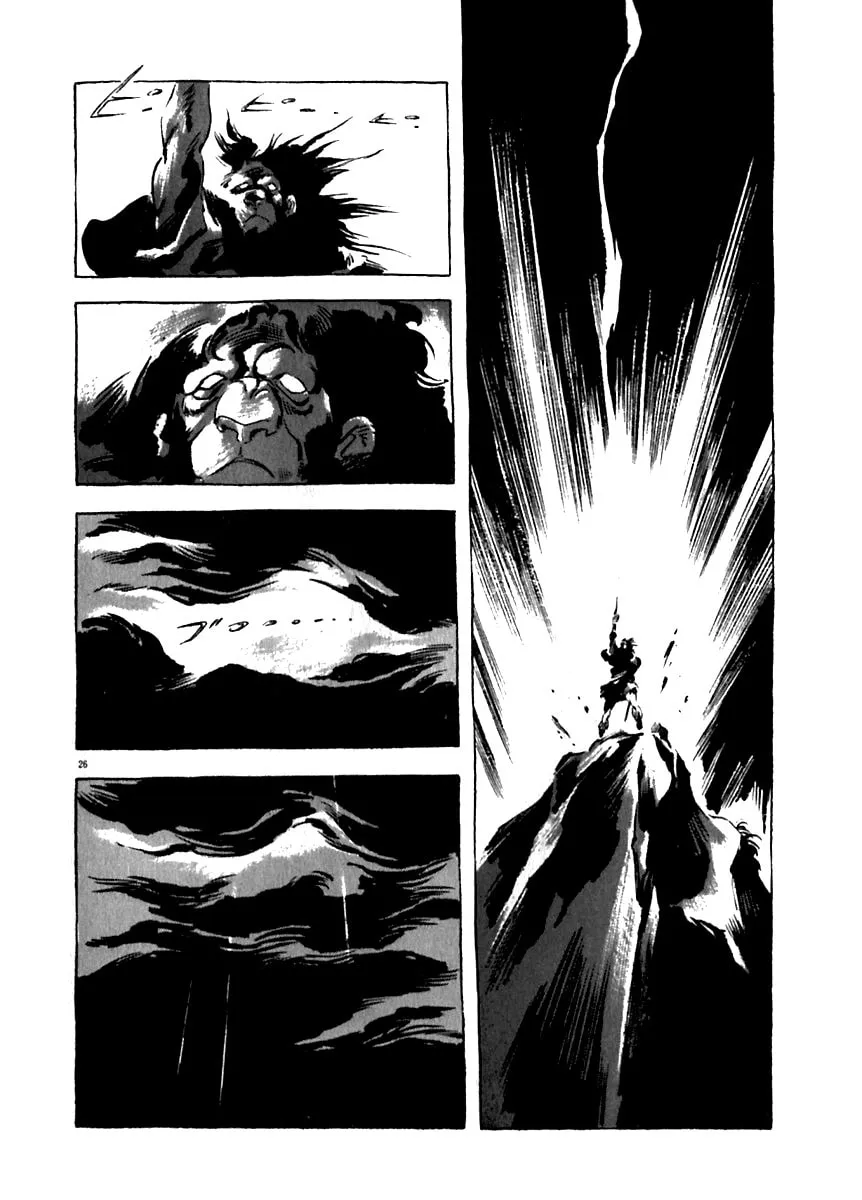 Read Arion chapter 10 image 30 on Lezhin