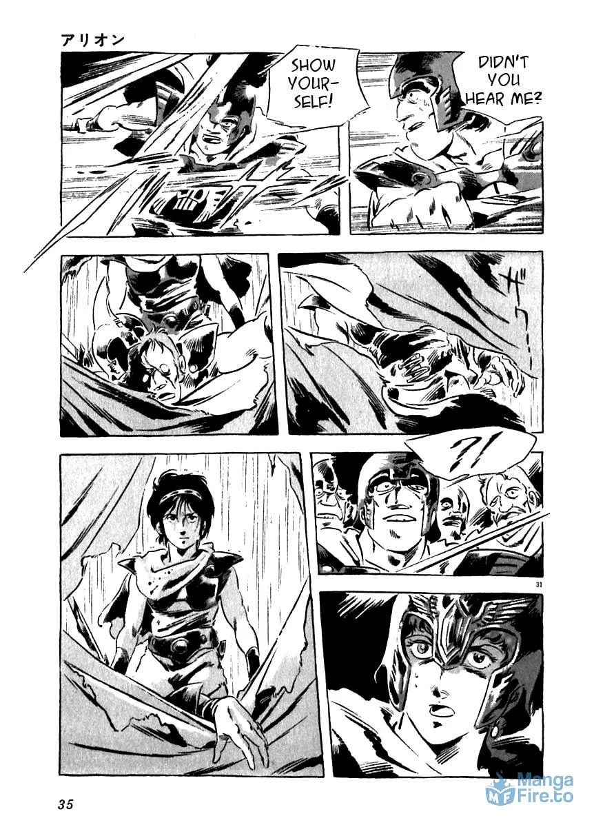 Read Arion chapter 10 image 35 on Lezhin