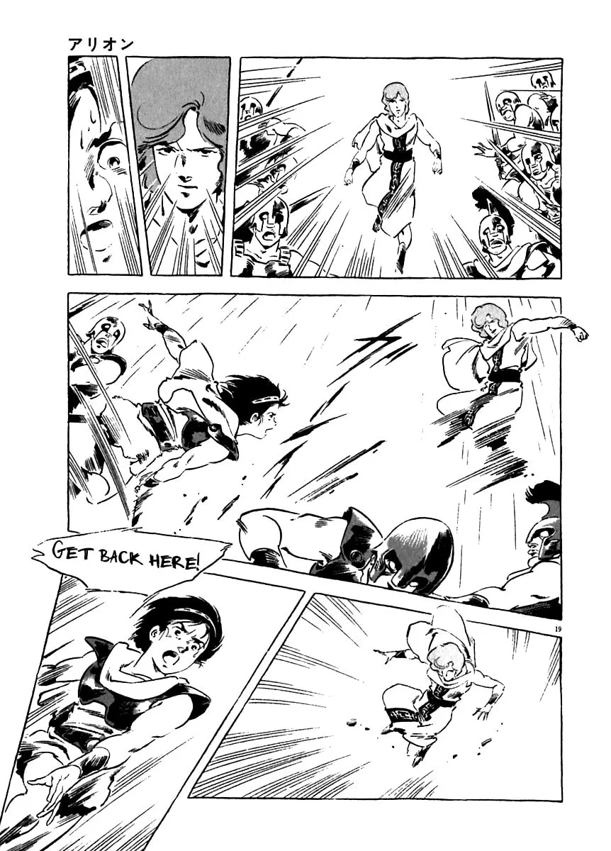 Read Arion chapter 11 image 18 on Lezhin