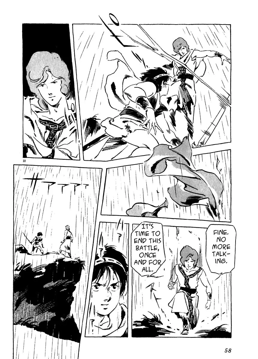 Read Arion chapter 11 image 21 on Lezhin