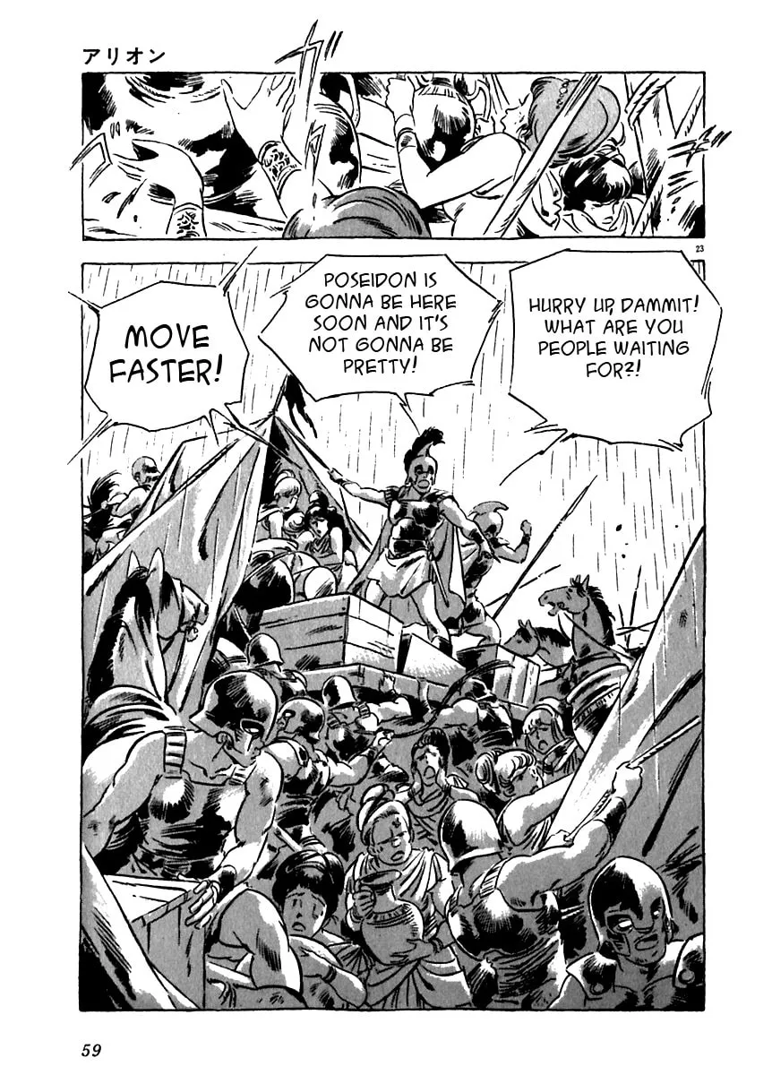 Read Arion chapter 11 image 22 on Lezhin