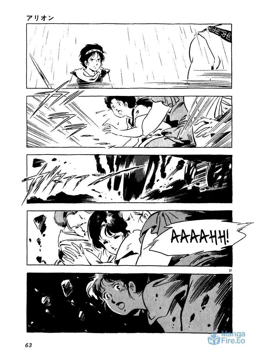 Read Arion chapter 11 image 26 on Lezhin