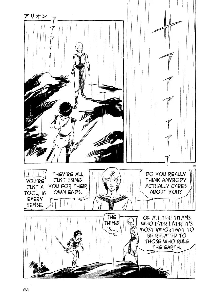 Read Arion chapter 11 image 28 on Lezhin