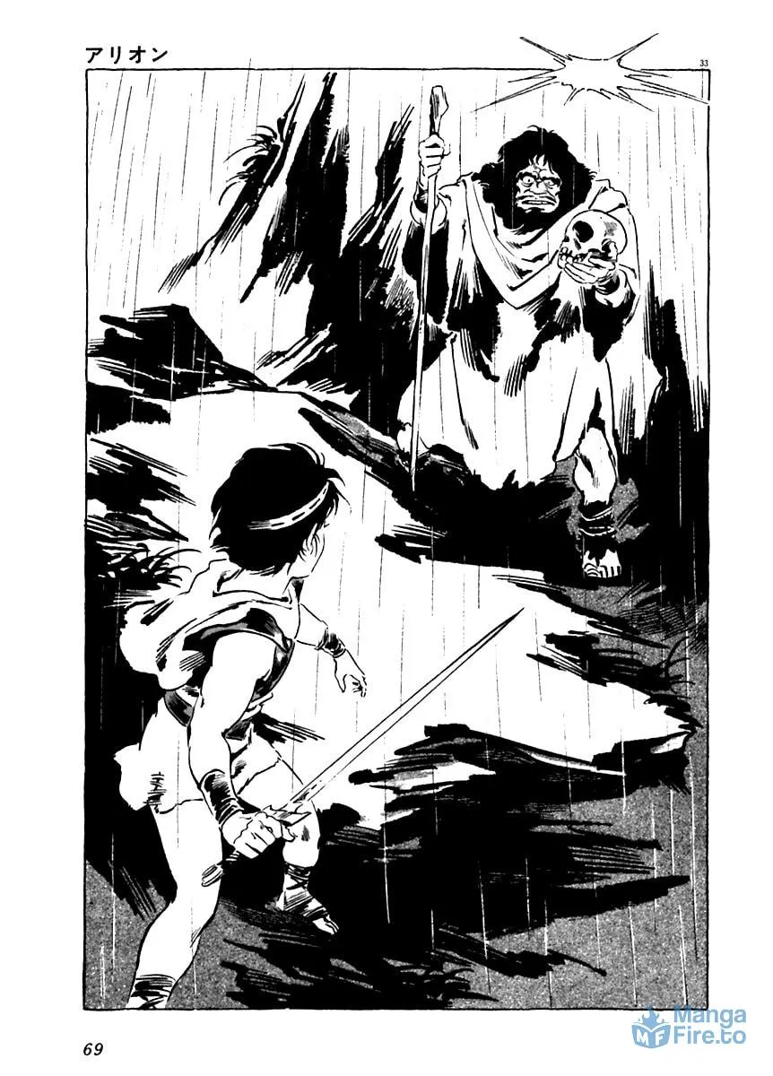 Read Arion chapter 11 image 32 on Lezhin