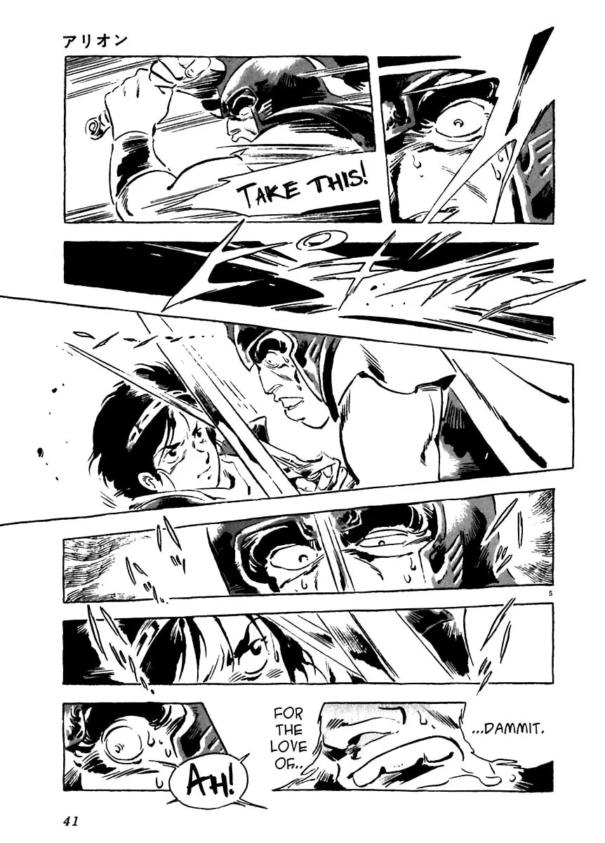 Read Arion chapter 11 image 4 on Lezhin